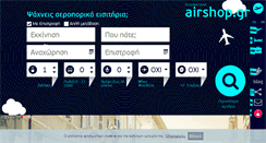 Desktop Screenshot of airshop.gr