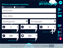 Tablet Screenshot of airshop.gr